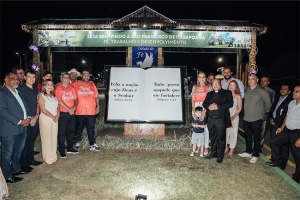 Revitalização do portal de entrada é inaugurada